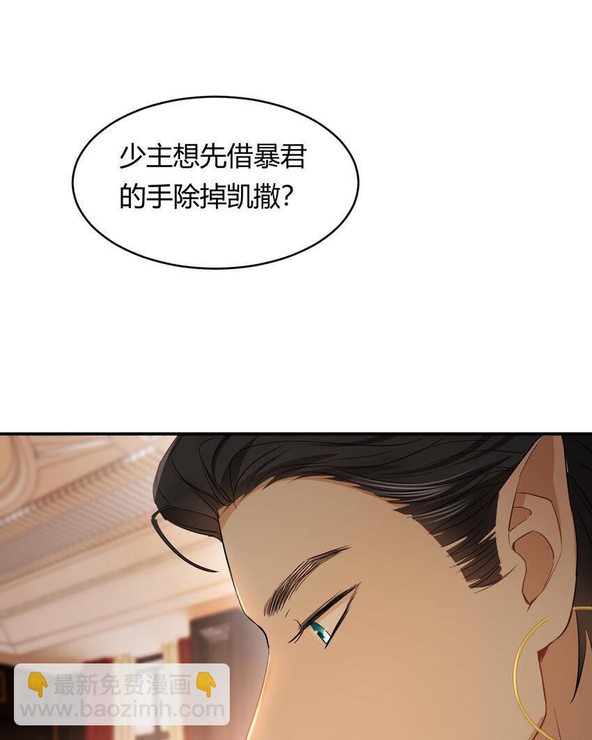 35 以血饲龙(1/2)-第34话