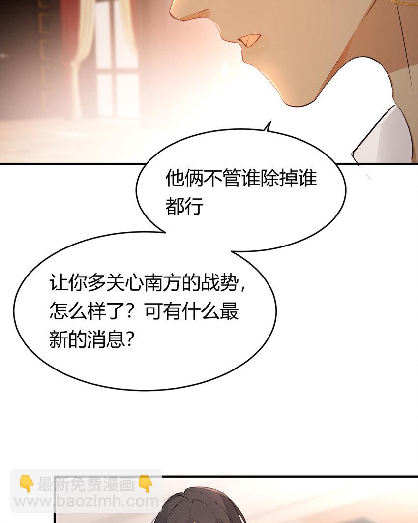 35 以血饲龙(1/2)-第34话