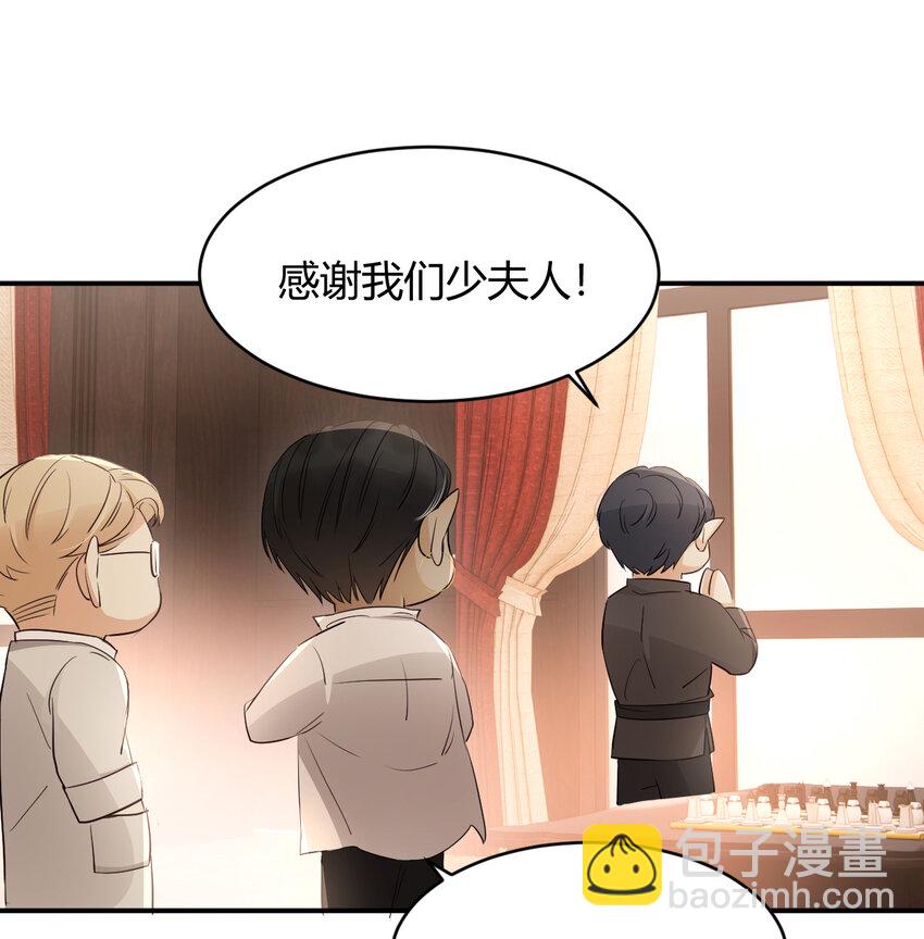 35 以血饲龙(1/2)-第34话