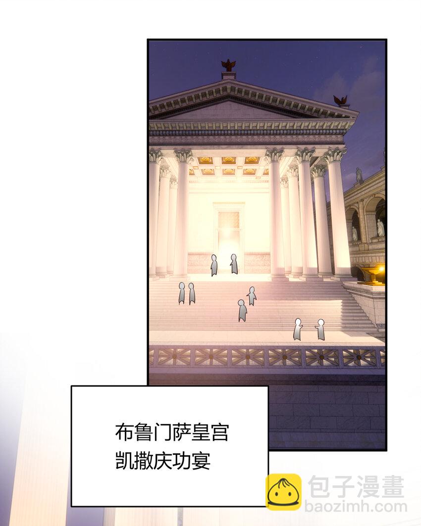 35 以血饲龙(1/2)-第34话