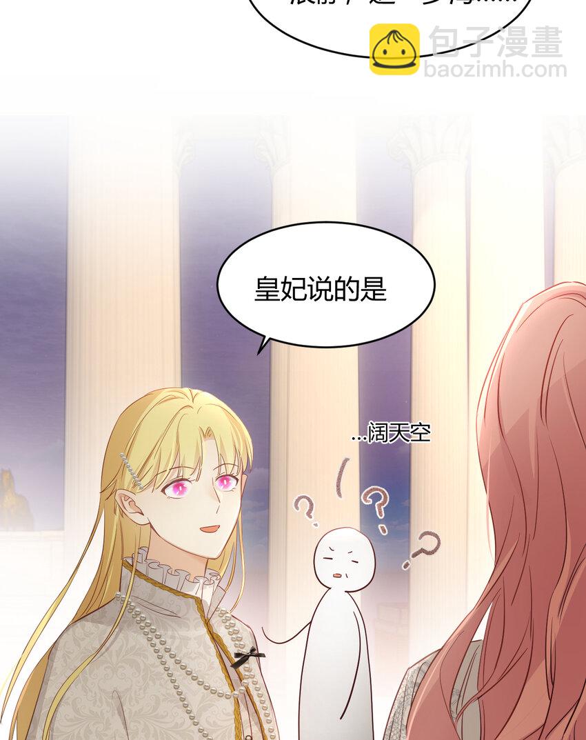 35 以血饲龙(1/2)-第34话