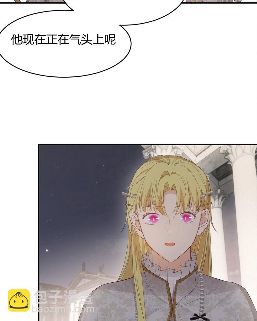 37 先王的信(1/2)-第36话