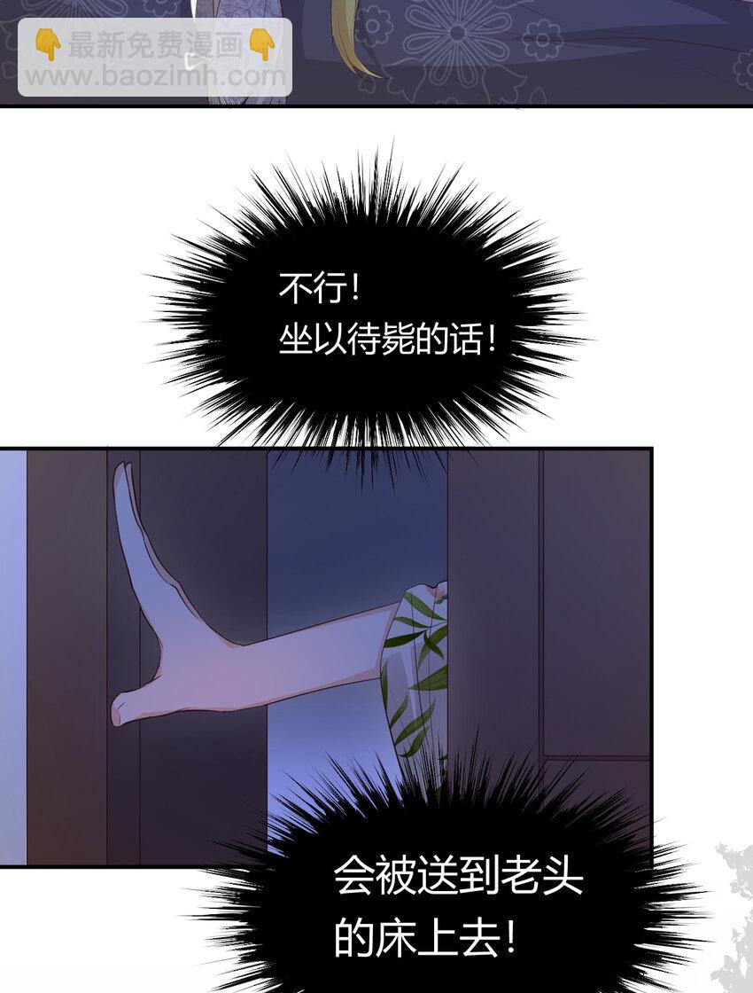 37 先王的信(1/2)-第36话