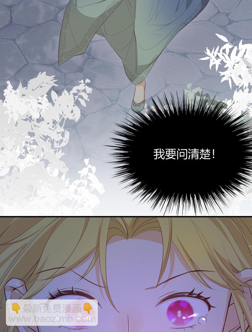 37 先王的信(1/2)-第36话