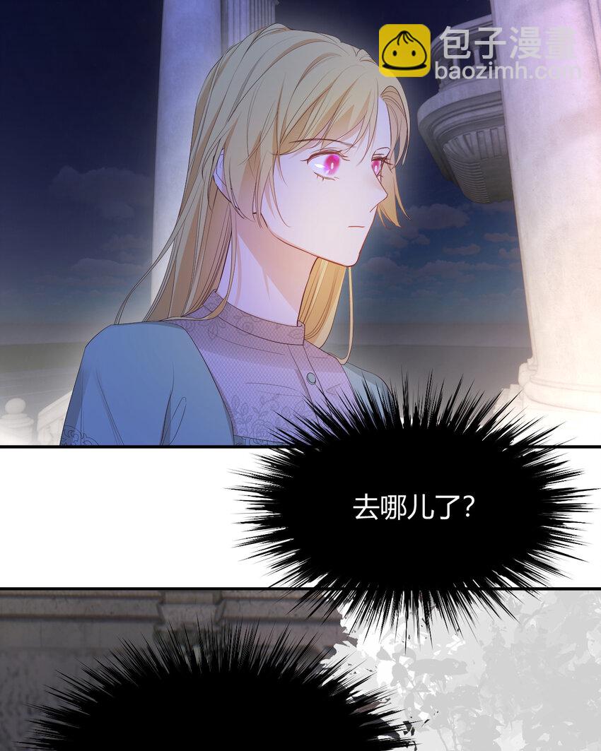 37 先王的信(1/2)-第36话