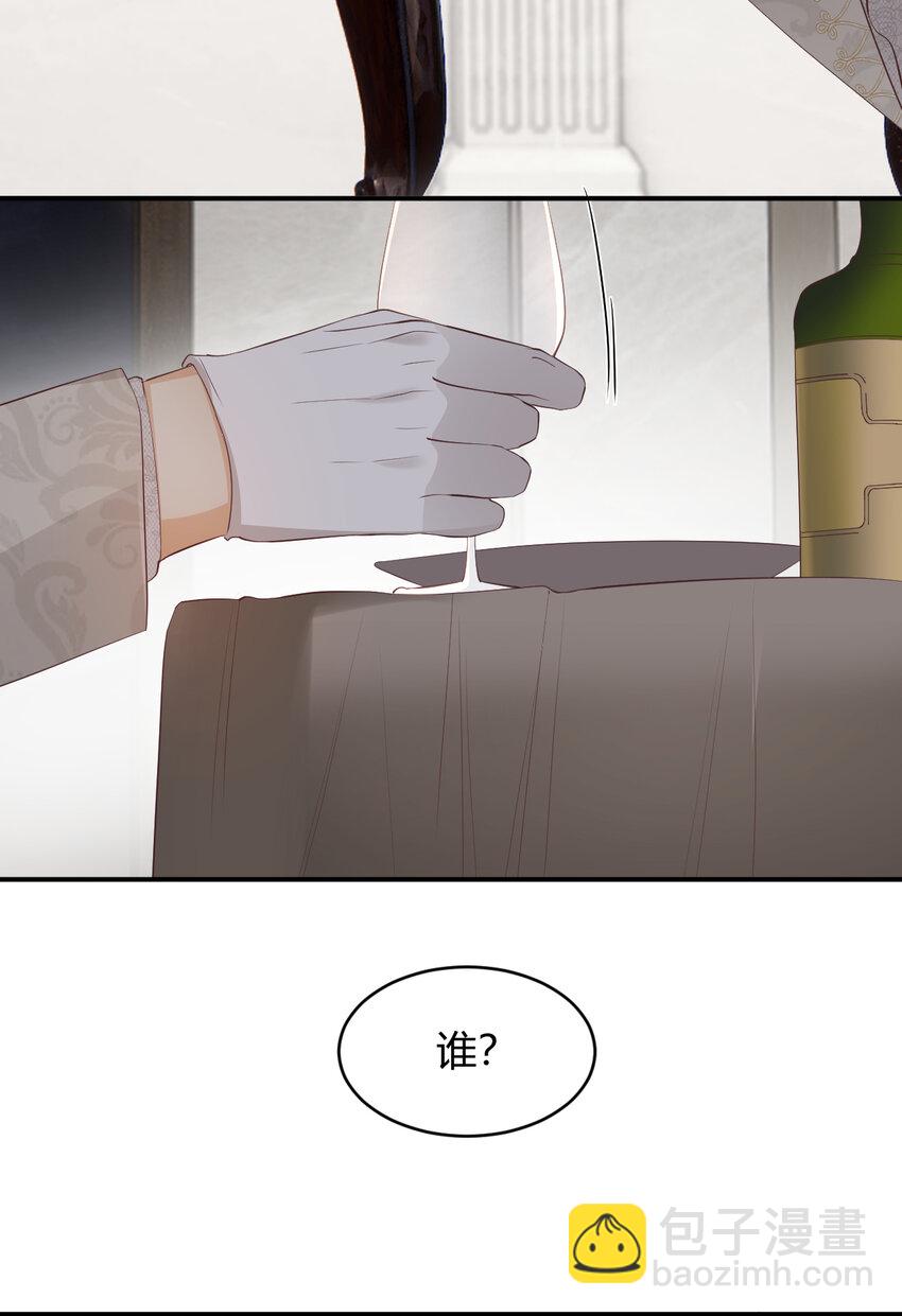 37 先王的信(1/2)-第36话
