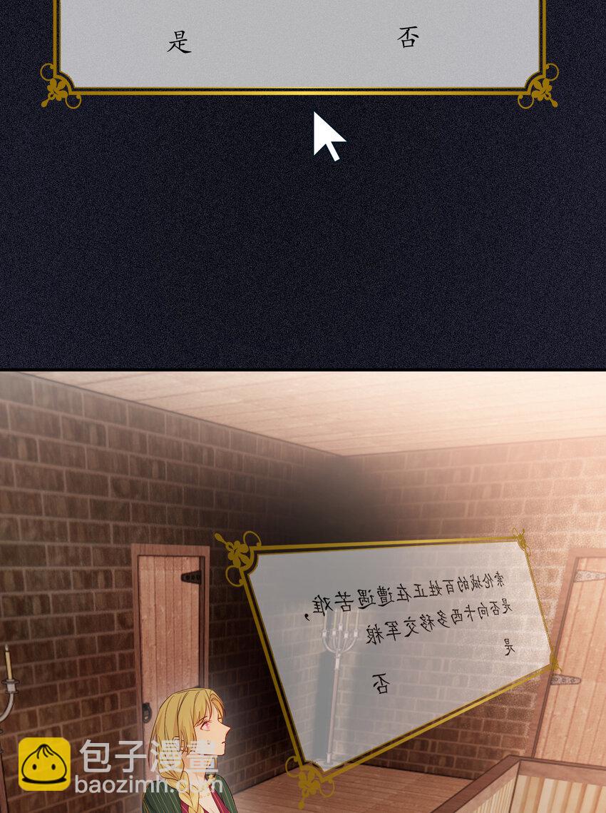 43 因为我喜欢你啊(1/2)-第42话