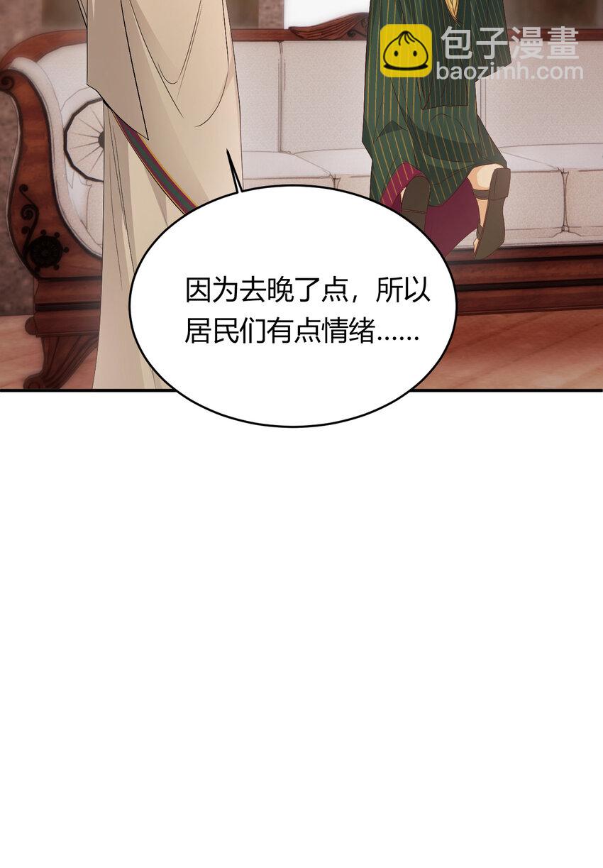 43 因为我喜欢你啊(1/2)-第42话