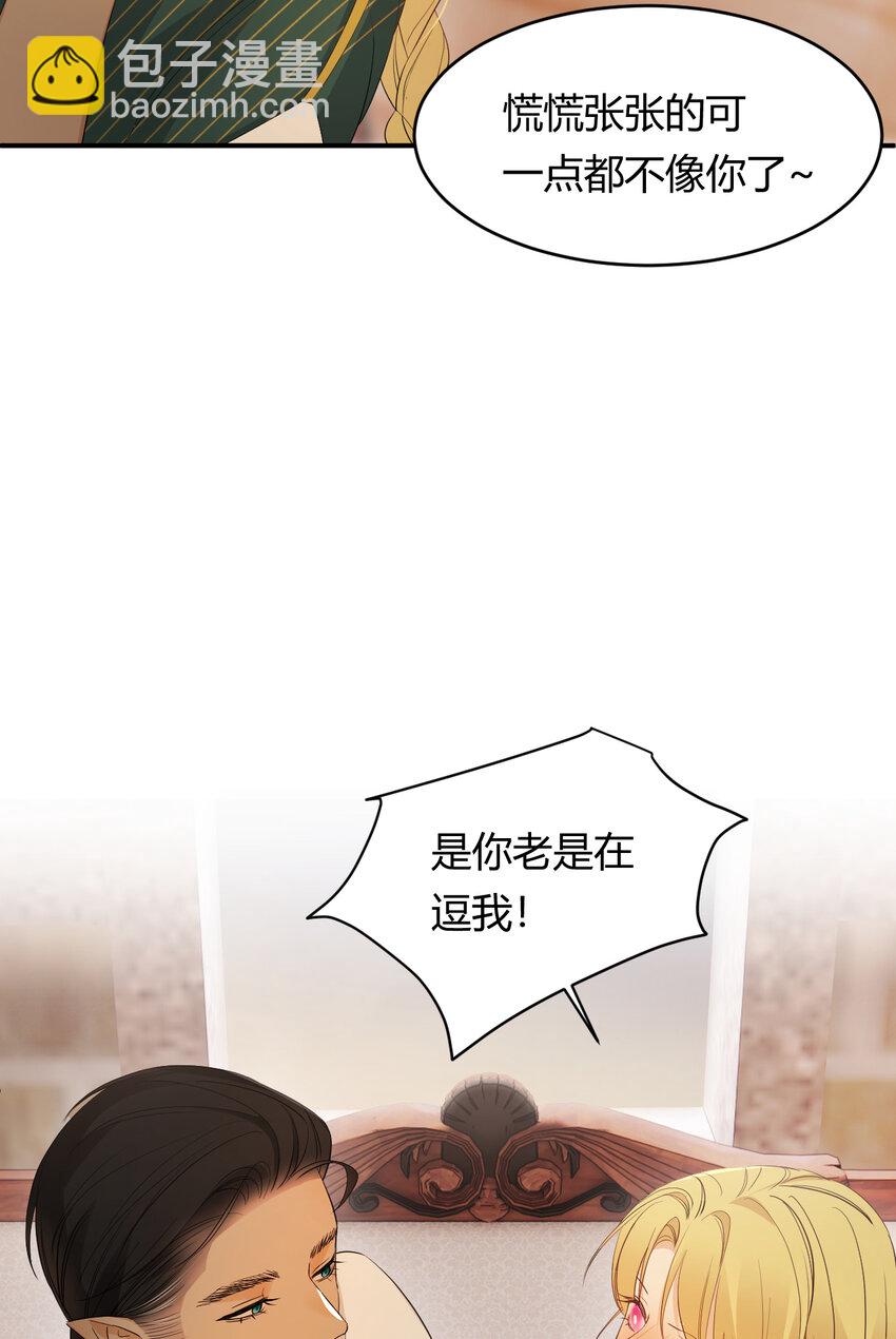 43 因为我喜欢你啊(1/2)-第42话