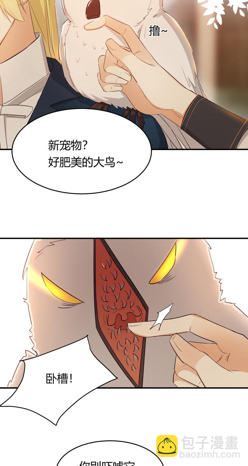 45 绑架(1/2)-第44话