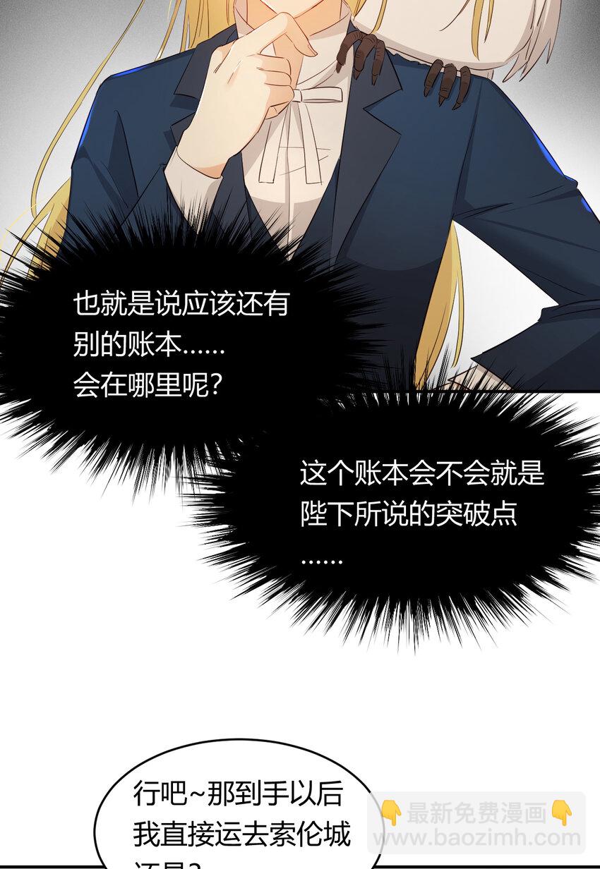 45 绑架(1/2)-第44话