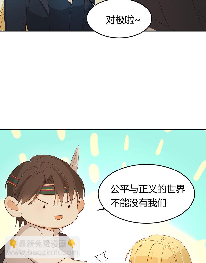 45 绑架(1/2)-第44话