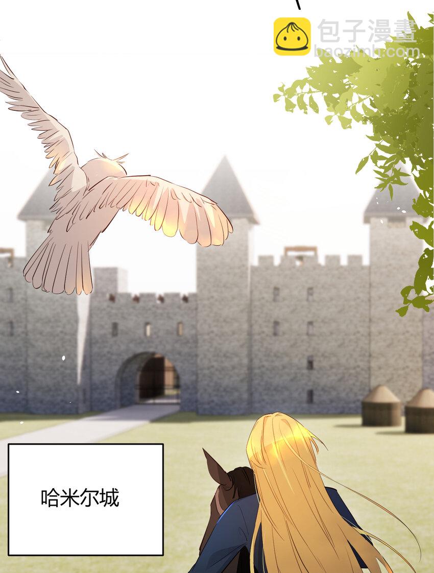 45 绑架(1/2)-第44话