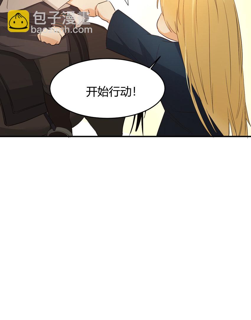 45 绑架(1/2)-第44话