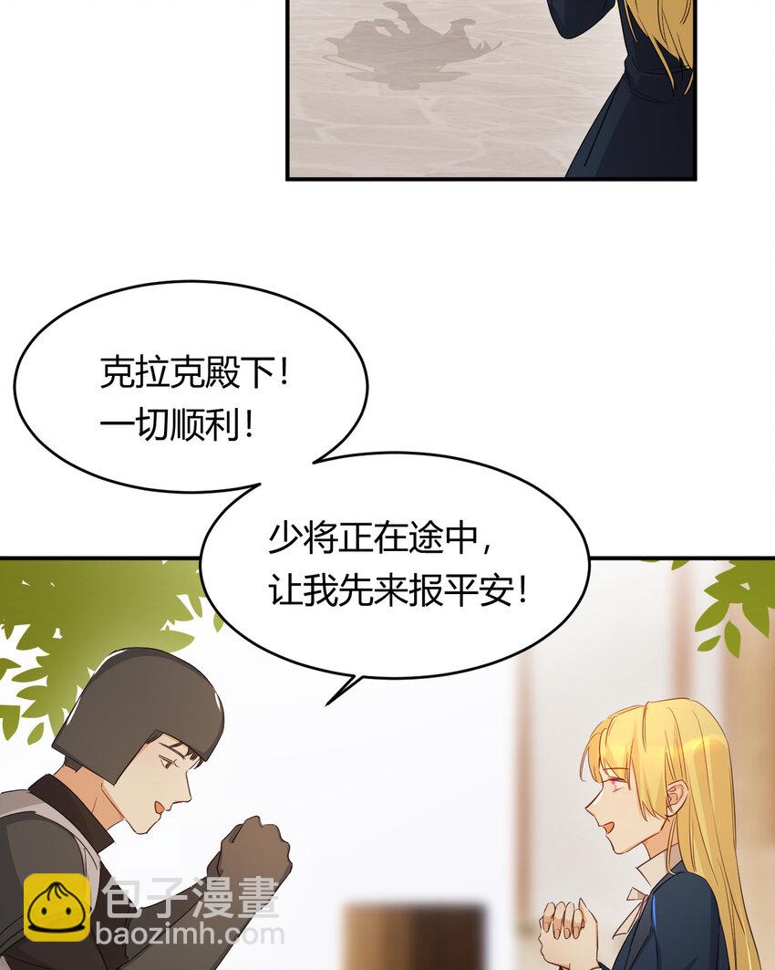 45 绑架(1/2)-第44话