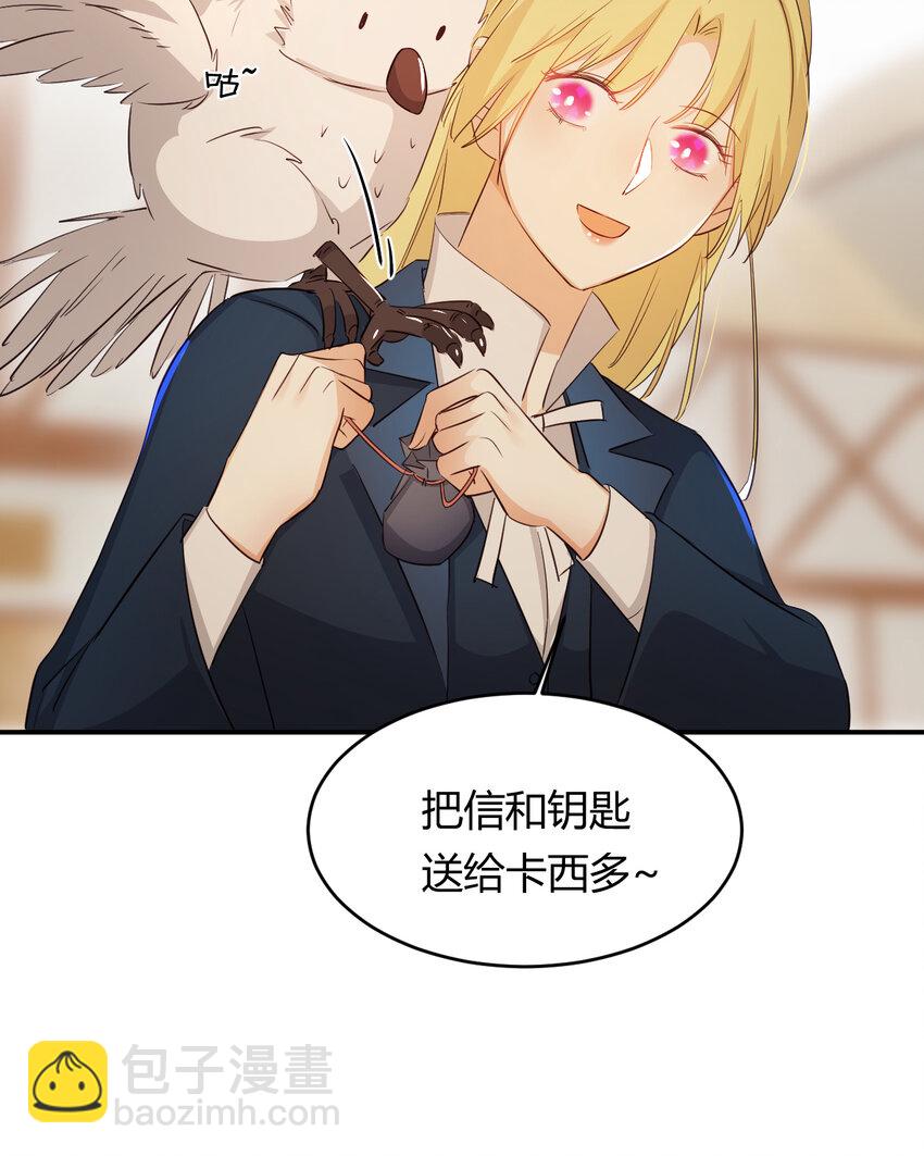 45 绑架(1/2)-第44话