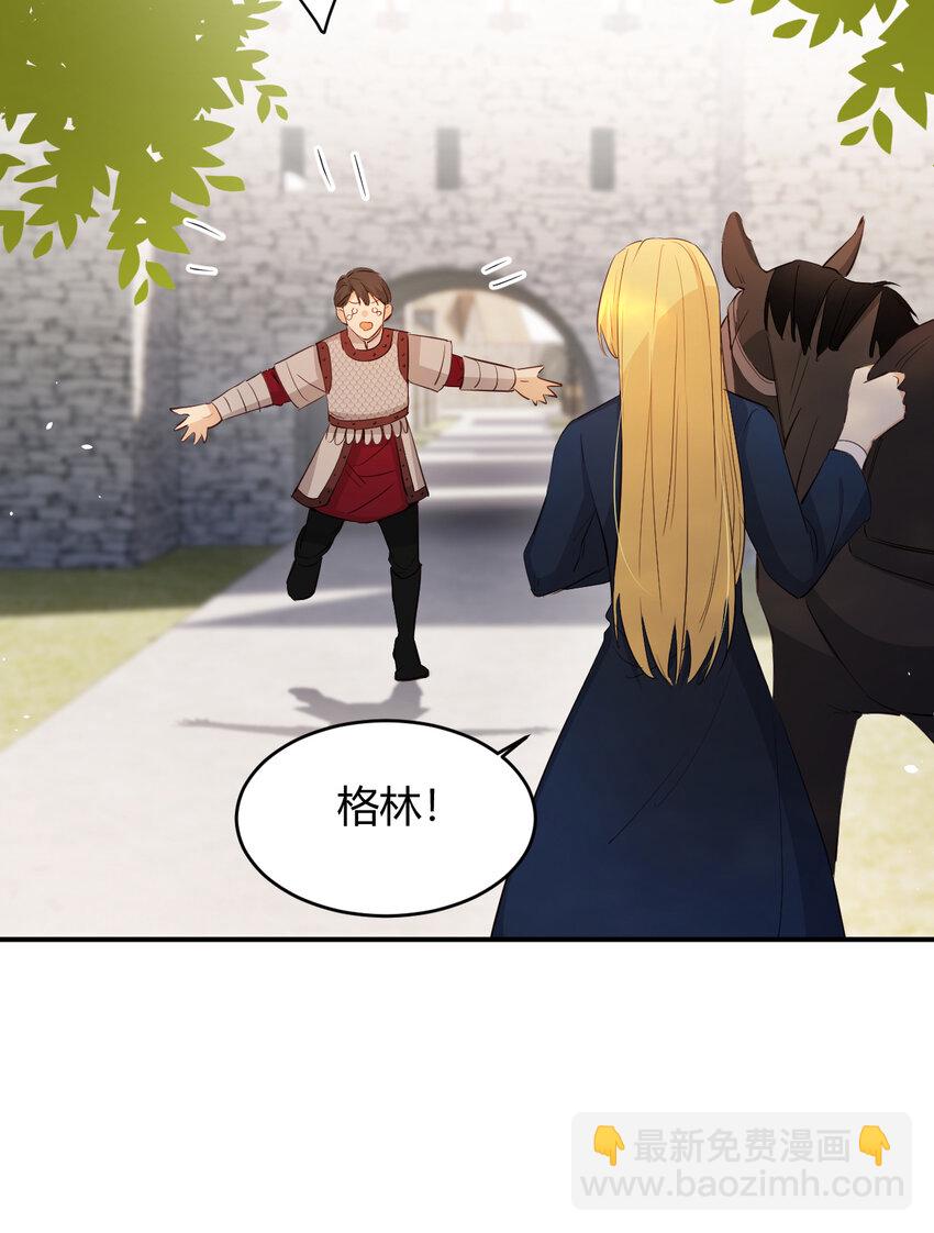 45 绑架(1/2)-第44话