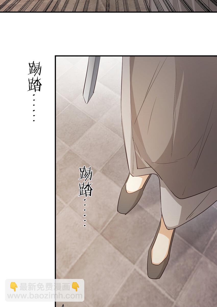 47 好人有好报(1/2)-第46话