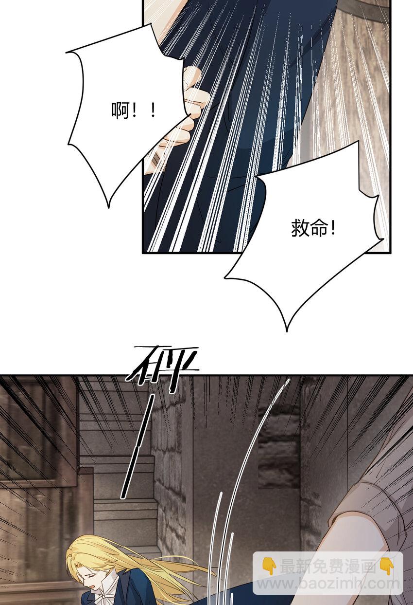 47 好人有好报(1/2)-第46话