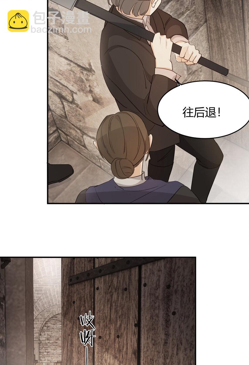 47 好人有好报(1/2)-第46话