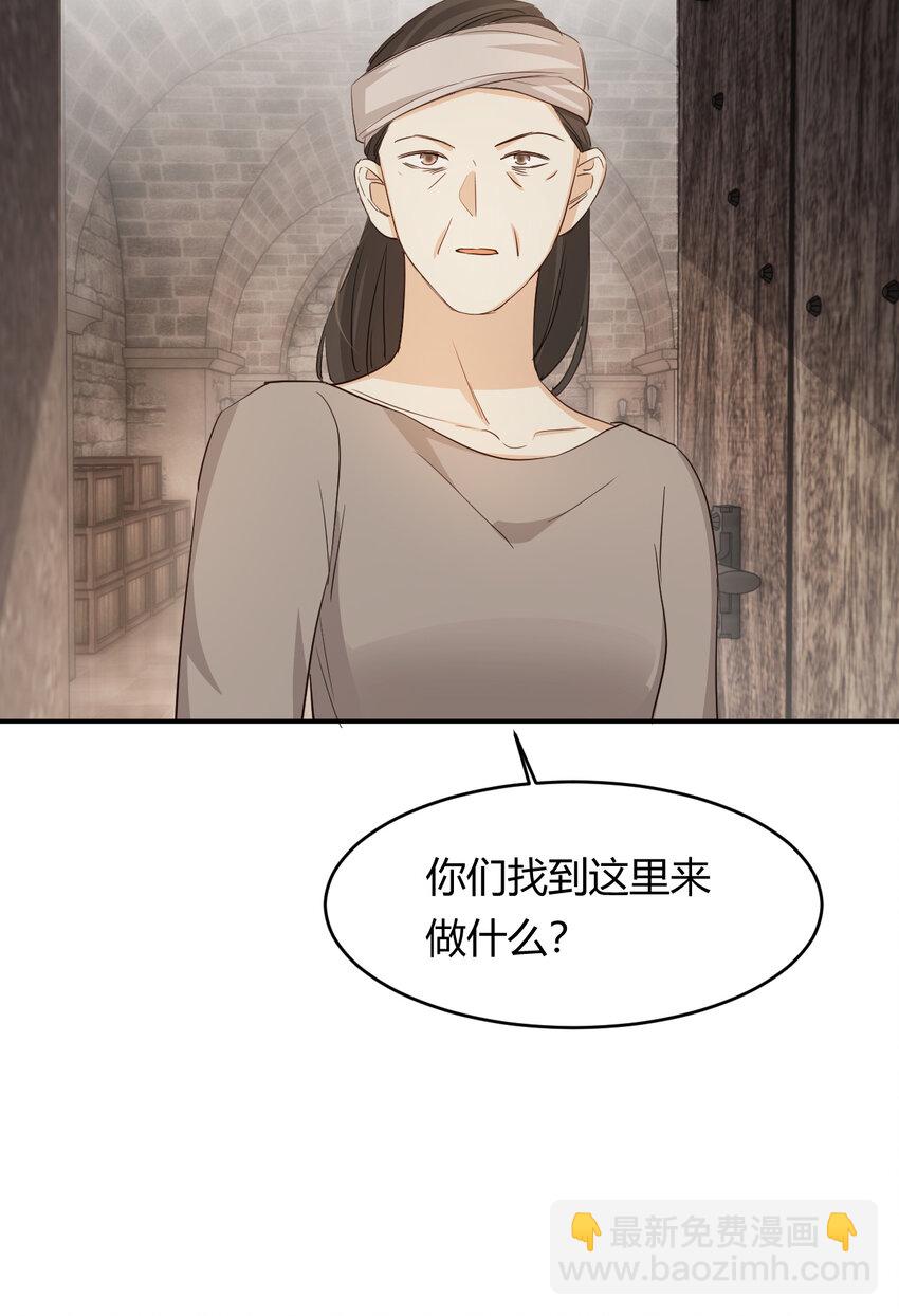 47 好人有好报(1/2)-第46话