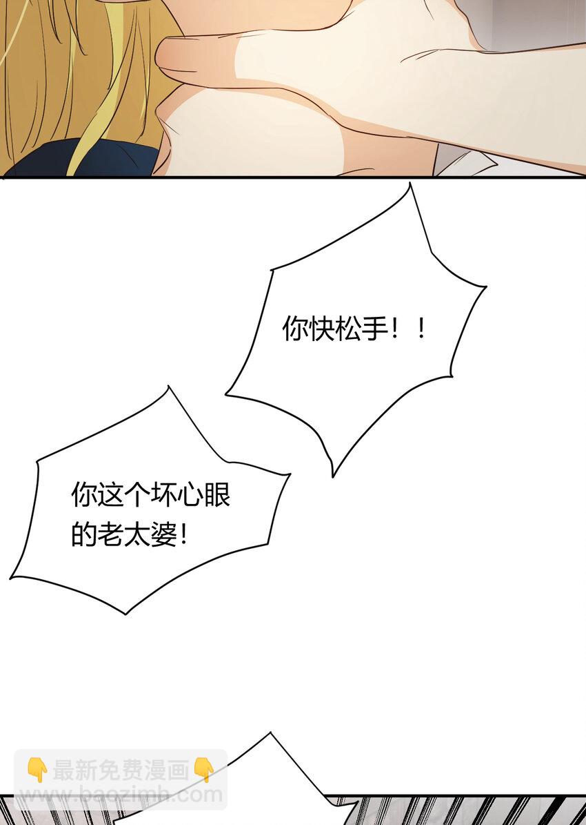 47 好人有好报(1/2)-第46话