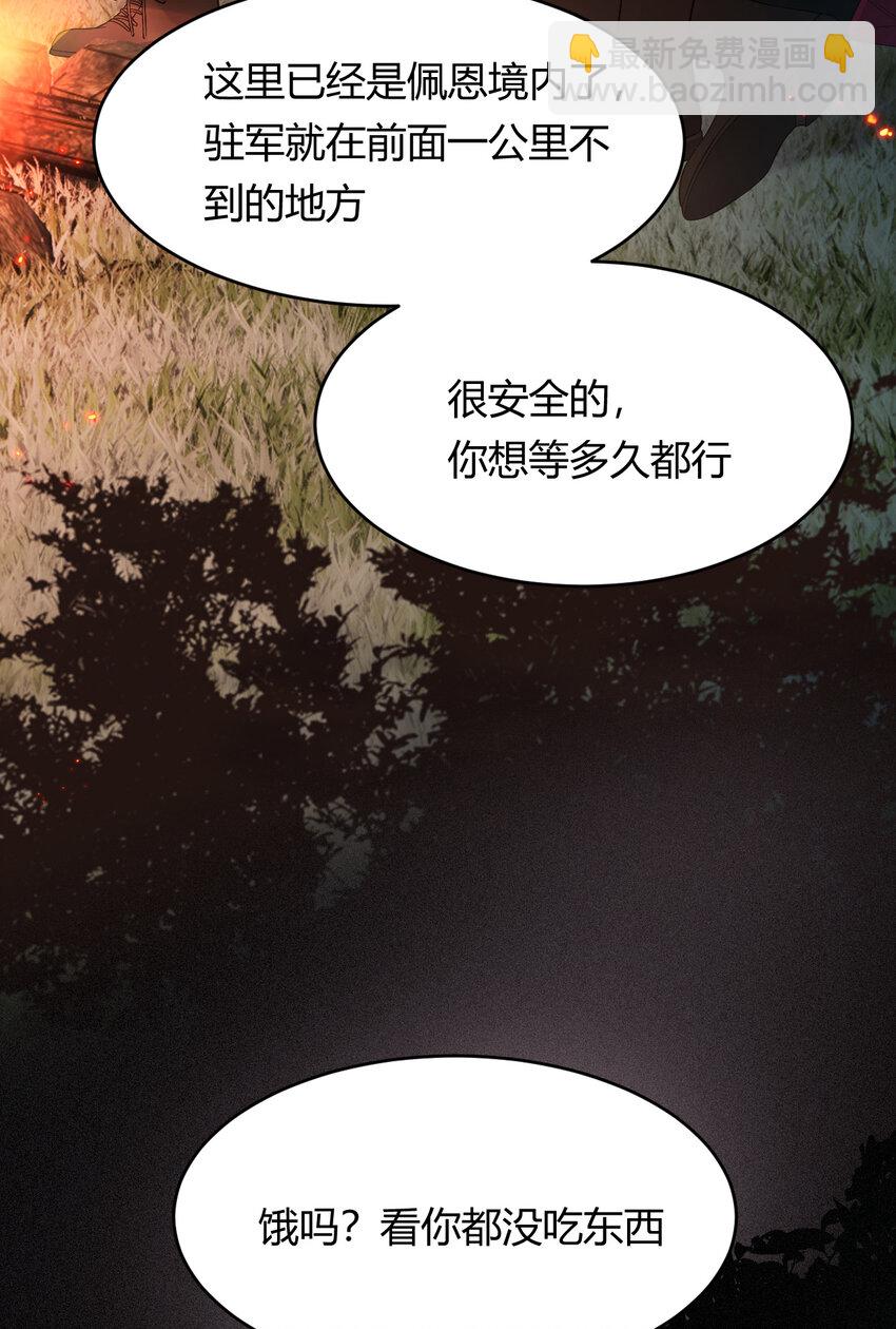 49 那些属于我们的公道(1/2)-第48话
