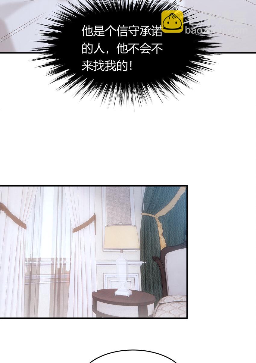 51 撬动帝国政局的螺丝钉(1/2)-第50话