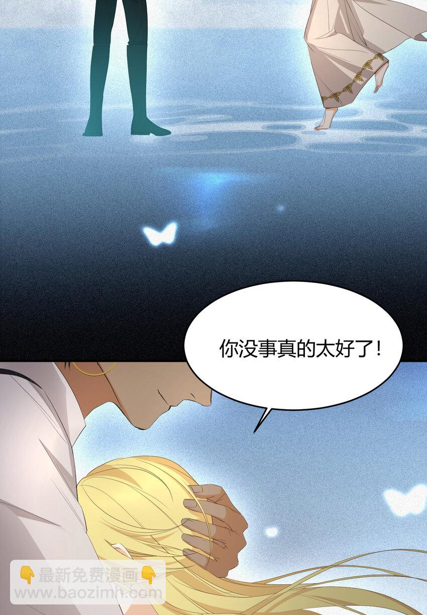 51 撬动帝国政局的螺丝钉(1/2)-第50话