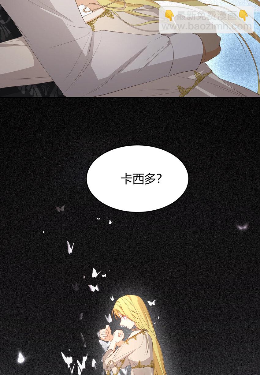 51 撬动帝国政局的螺丝钉(1/2)-第50话