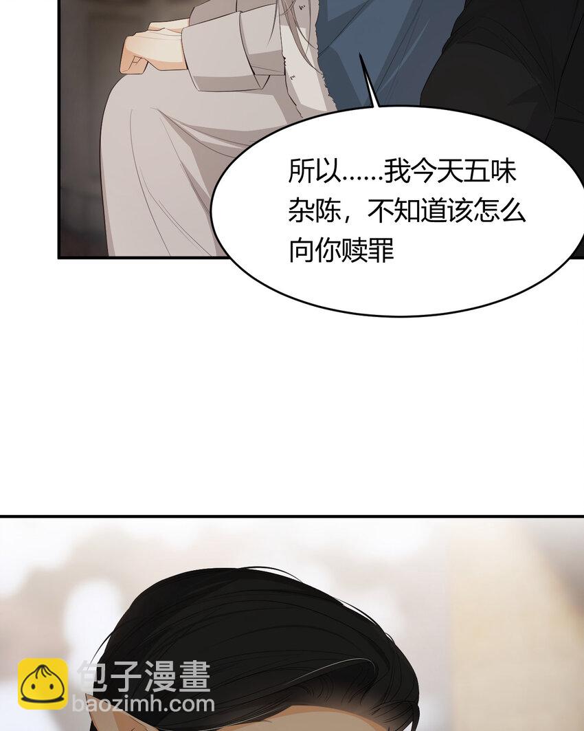 53 暴君的礼物(1/2)-第52话
