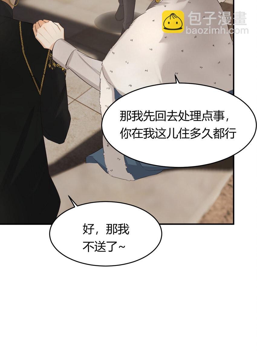 53 暴君的礼物(1/2)-第52话