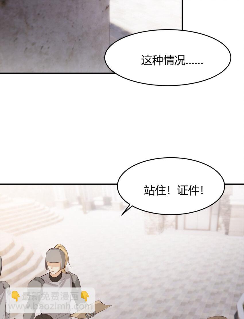 55 愿意为你自投罗网(1/2)-第54话