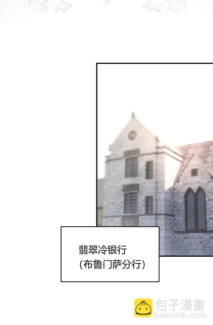 55 愿意为你自投罗网(1/2)-第54话