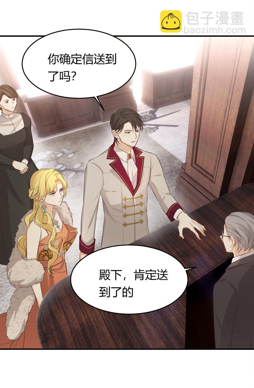 55 愿意为你自投罗网(1/2)-第54话