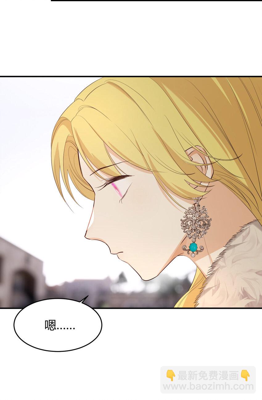 55 愿意为你自投罗网(1/2)-第54话