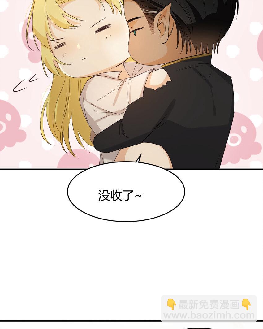 57 我们结束吧(1/3)-第56话