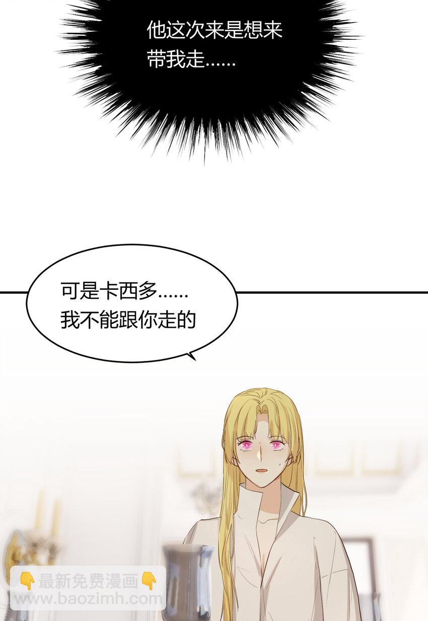 57 我们结束吧(1/3)-第56话