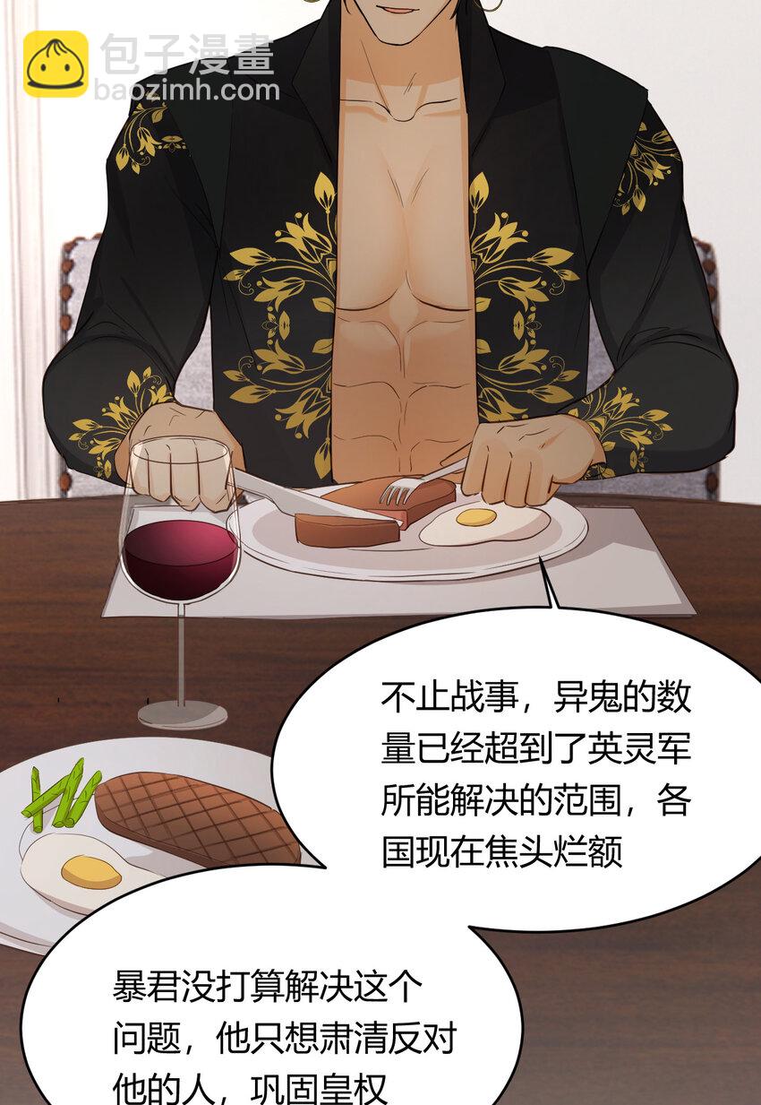 57 我们结束吧(1/3)-第56话