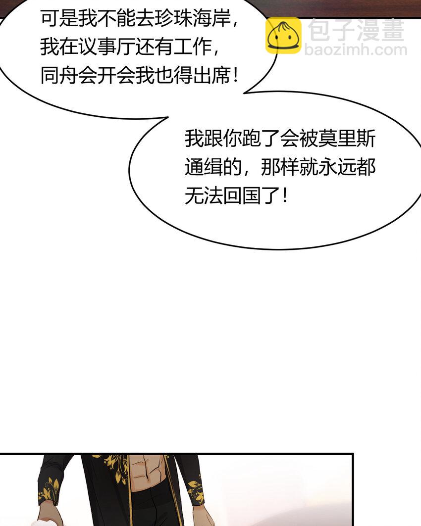 57 我们结束吧(1/3)-第56话
