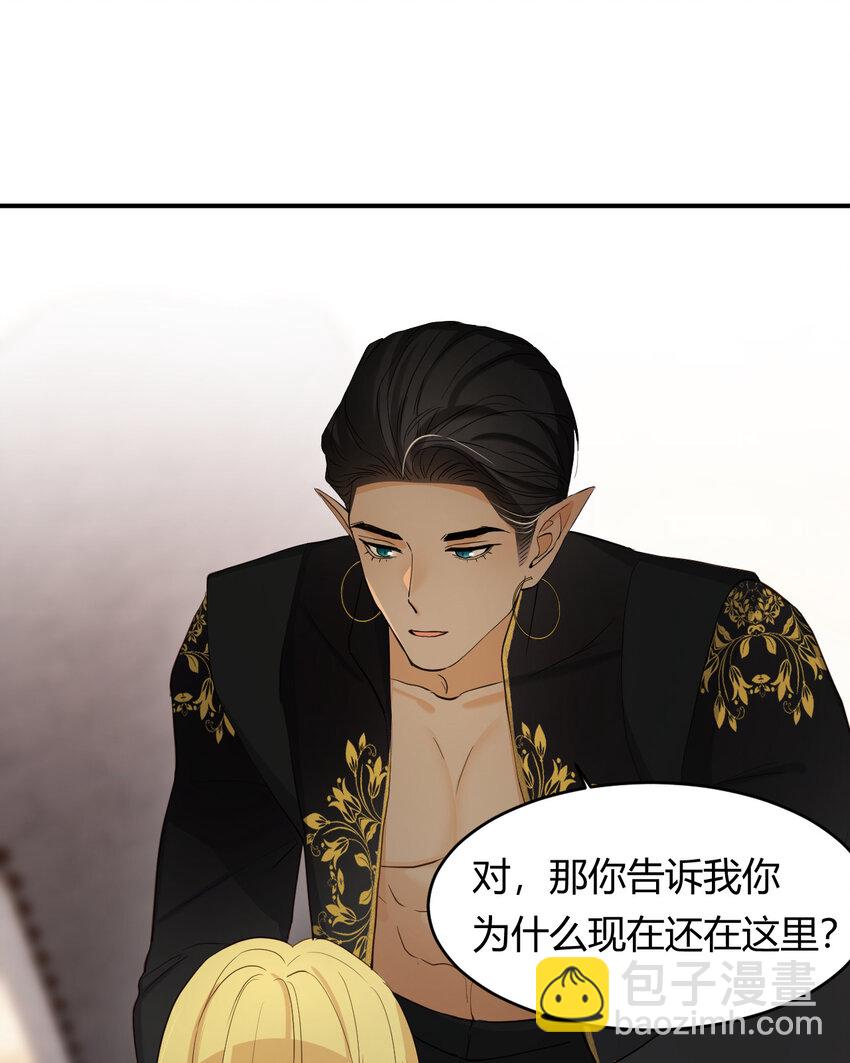 57 我们结束吧(1/3)-第56话