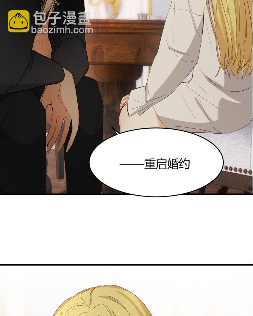 57 我们结束吧(1/3)-第56话