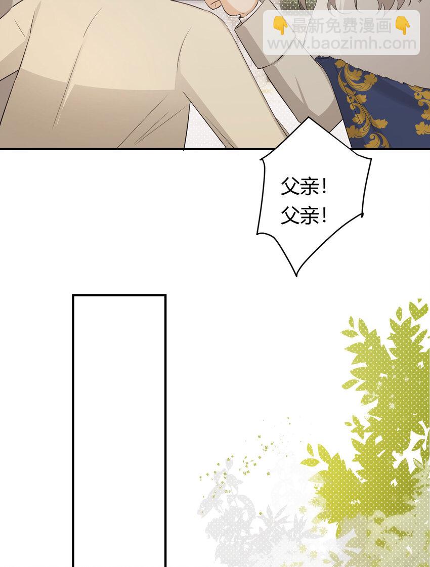 59 最关键的一张否决票(1/2)-第58话