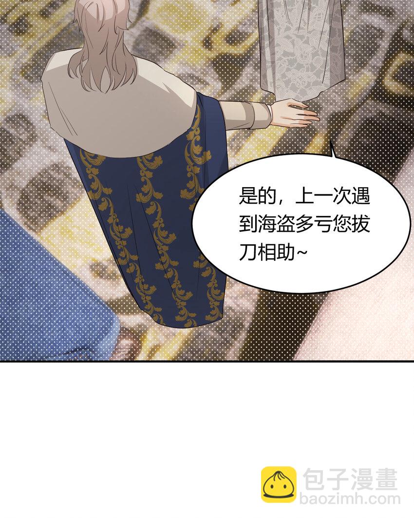 59 最关键的一张否决票(1/2)-第58话