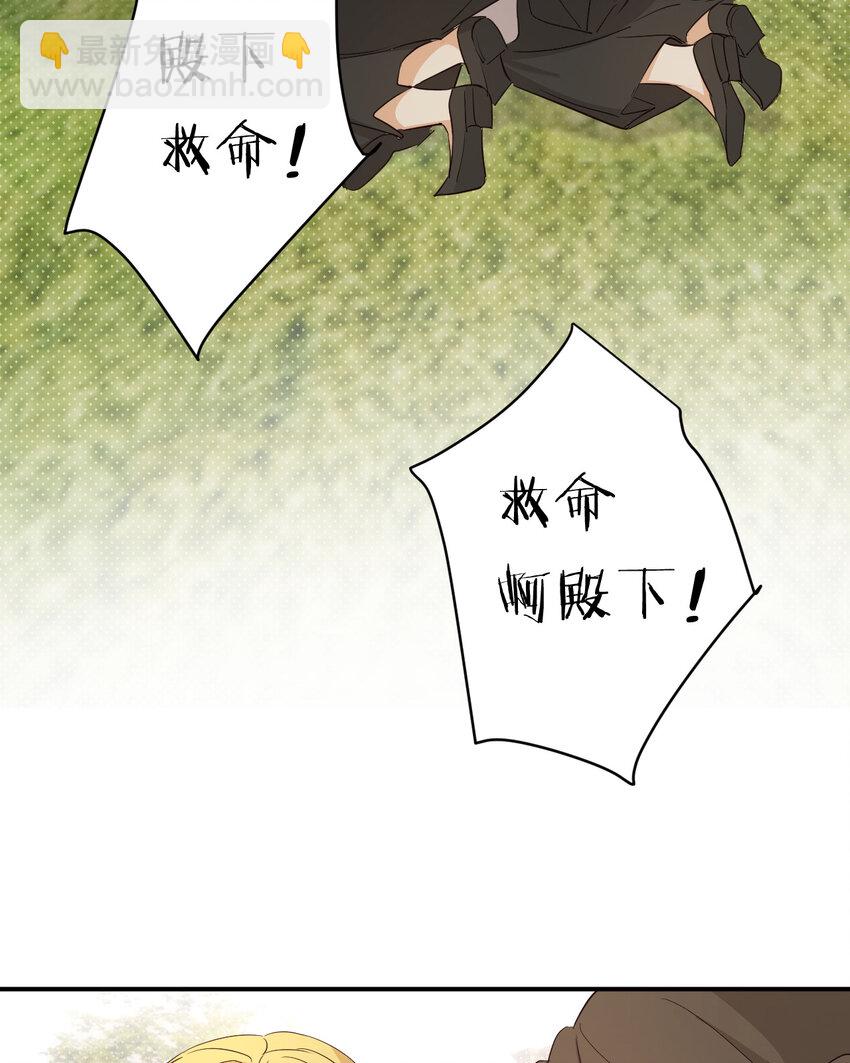 61 玛丽亚的茶(1/2)-第60话