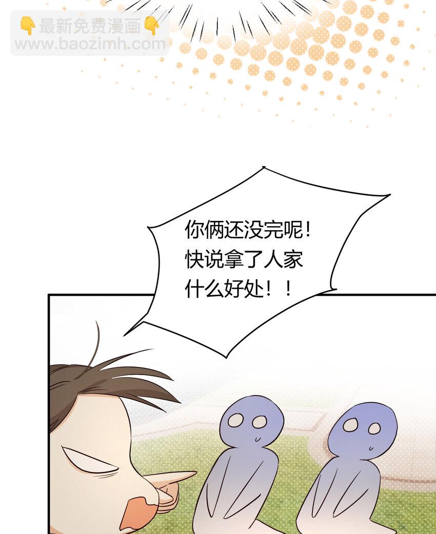 61 玛丽亚的茶(1/2)-第60话