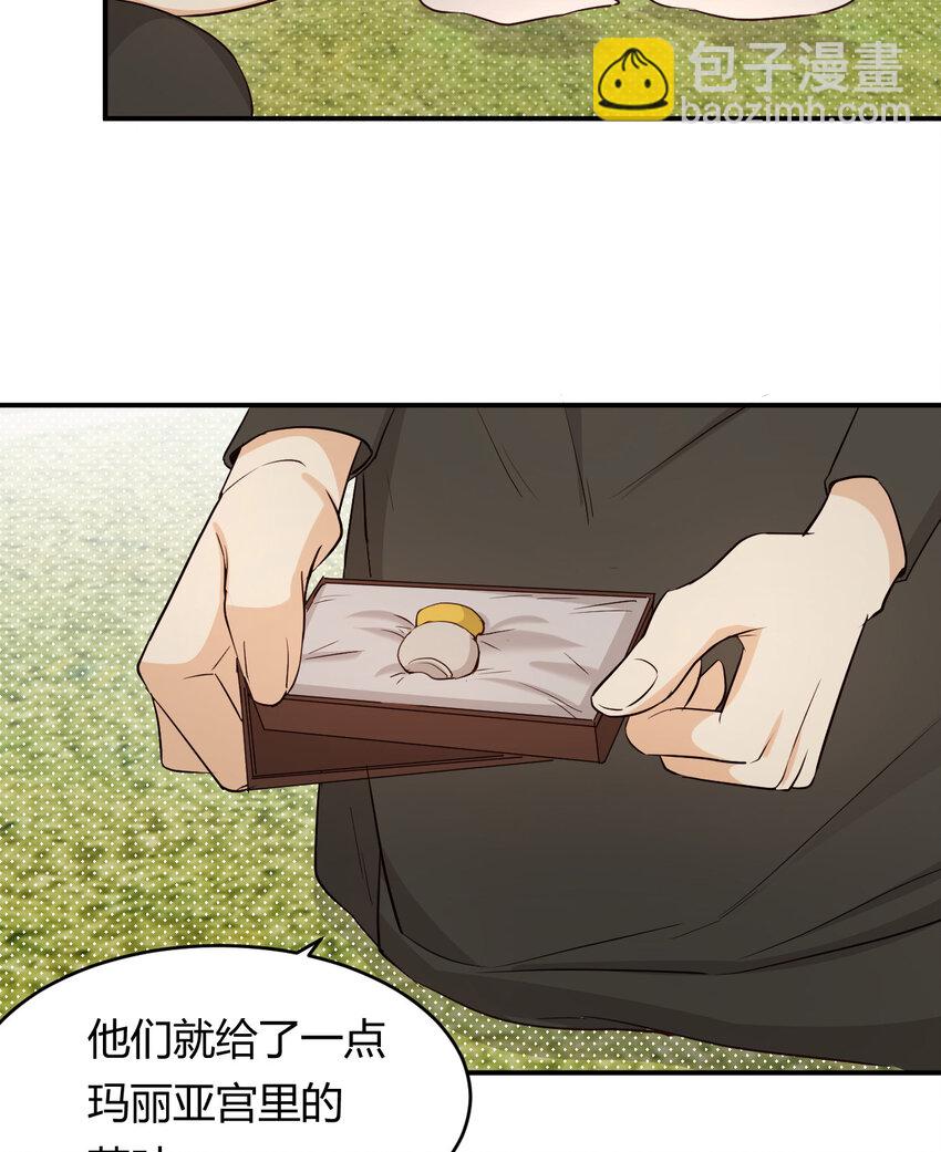 61 玛丽亚的茶(1/2)-第60话