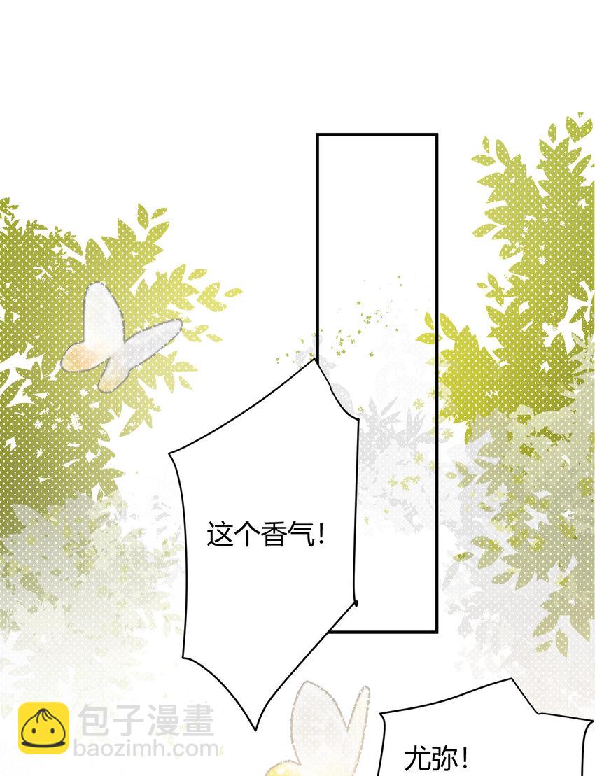 61 玛丽亚的茶(1/2)-第60话
