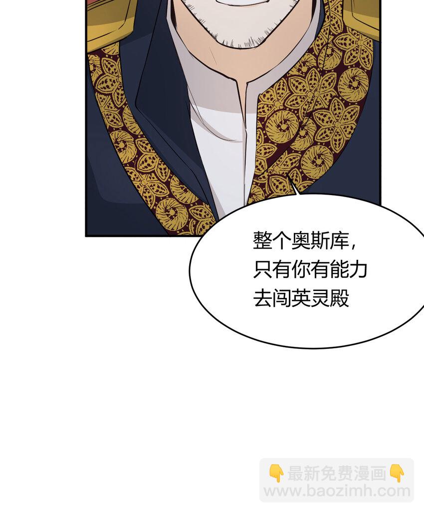 63 敢动她一下我弄死你&hellip;(1/2)-第62话
