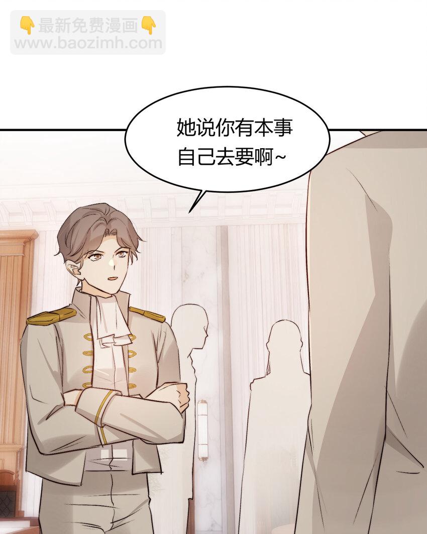 65 会长的密室(1/2)-第64话